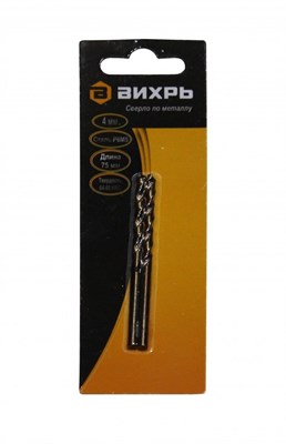 Сверло по металлу ВИХРЬ 4 мм, P6M5 73/10/6/2