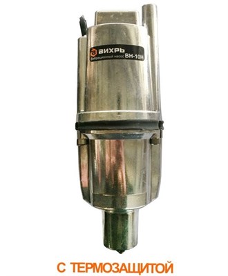 Вибрационный насос ВИХРЬ ВН-15Н 68/8/6