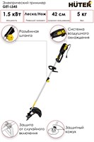 Электрический триммер Huter GET-LS45 70/1/19