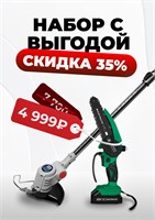 Пила цепная аккумуляторная Electrolite СSA 21V6 + Аккумуляторный триммер Electrolite ETA 01 3278