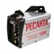 Сварочный аппарат РЕСАНТА САИ-190К 65/36