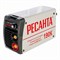 Сварочный аппарат РЕСАНТА САИ-190К 65/36