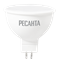 Лампа светодиодная РЕСАНТА LL-R-MR16-7W-230-4K-GU5.3 76/1/24