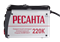Сварочный аппарат РЕСАНТА САИ-220К 65/37