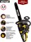 Бензопила HUTER BS-45 70/6/2