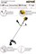 Триммер бензиновый HUTER GGT-800T 70/2/1
