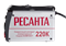 Сварочный аппарат РЕСАНТА САИ-220К 65/37