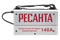 Сварочный аппарат РЕСАНТА САИ-140 900/65/5